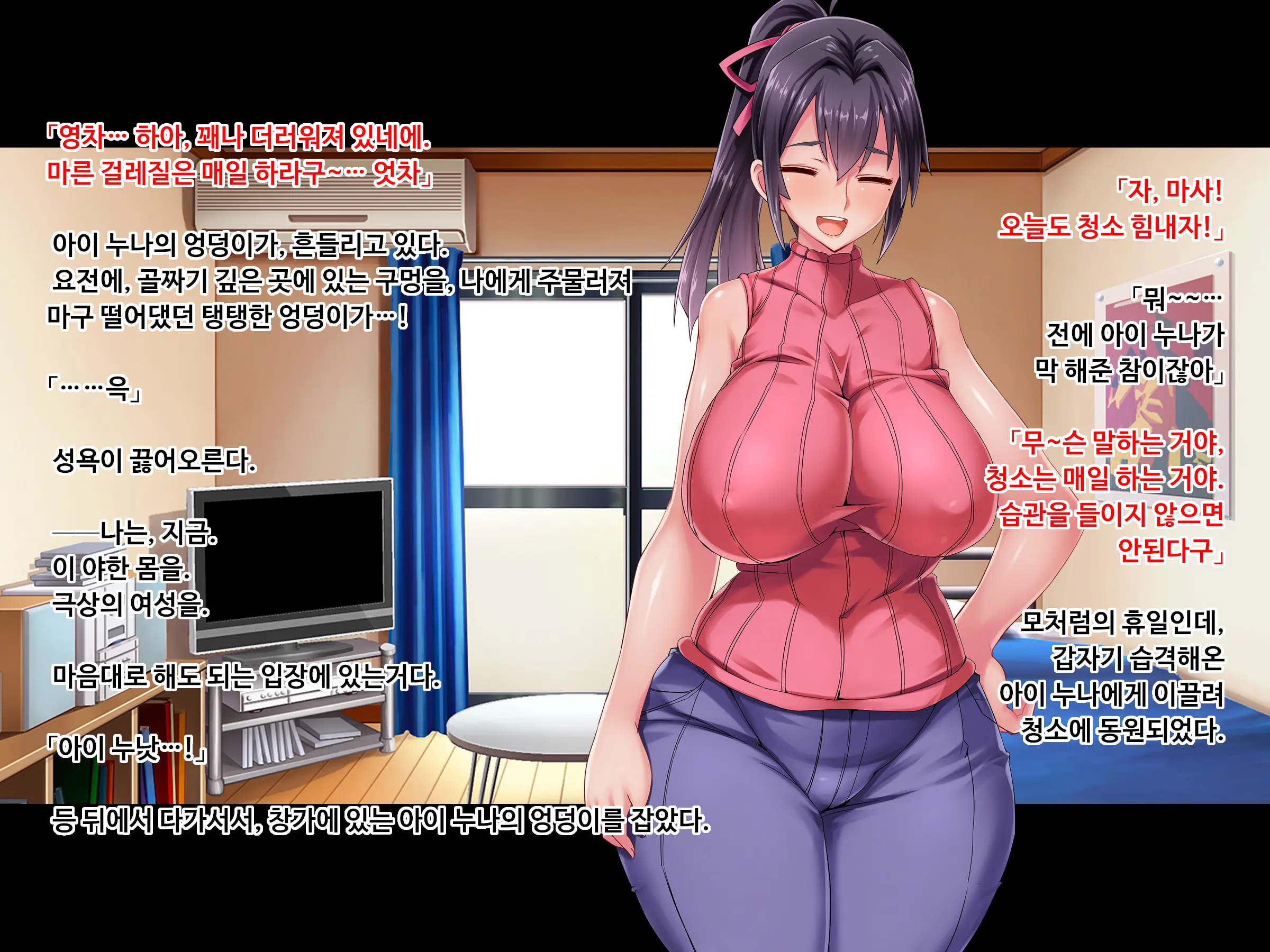 Sewayaki Oku-San De Hito No Tanomi O Kotowarenai Ai-San Ni Onegai Shite Nakadashi Hame Houdai No Dosukebe Zuma Ni Nattemoratta Zenpen